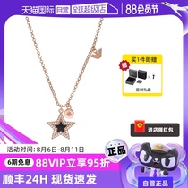 (Self-operated) Armani Necklace Female Official Starry Sky Necklace Set Exquisite and High-end Gift for Girlfriend and Best Friend