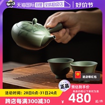 (Self-operated) hatsuichi Japanese Tokoname ware tamako kiln turned flower side handle jisu pot Japanese teapot