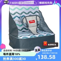 (Self-operated) Nuby baby dining chair multi-functional foldable childrens home dining chair with storage