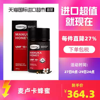 New Zealand comvita Convita UMF15 Manuka Honey Natural 250g Wild Soil Honey