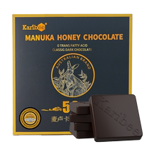 (self-employed karibe) karibe rebbi maluka black chocolate cocoa butter casual snacks