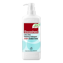 (Self-operated) Shilohs Hong Kong version super concentrated dish soap natural coconut oil does not hurt hands and powerful oil removal 1000ml