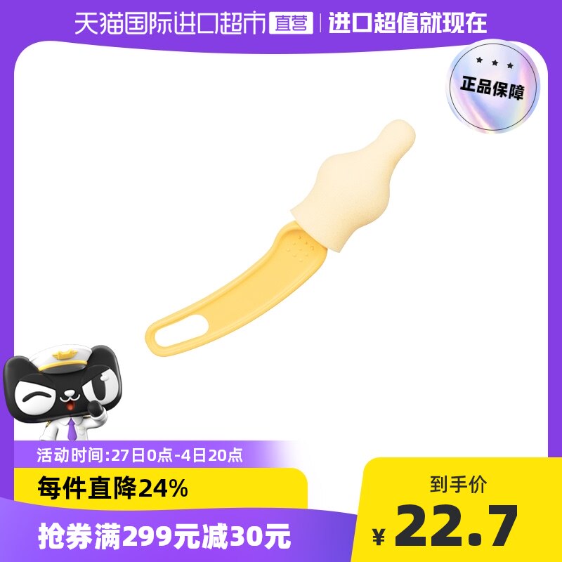 (Directly operated) Pigeon Shell Pro Pacifier Sponge Brush 04534 Nipple Brush Bottle Brush Cleaning Brush Cleaning Brush