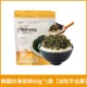 Fule Zhenghai Moss 60G