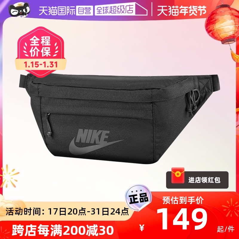 (self-employed) Nike Nike single shoulder bag TECH Men and women Diagonal Satchel Bag Chest Bag BA5751-072 New-Taobao
