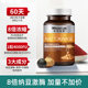 Letweijian Nattokinase Red Yeast Capsules ການຮັກສາເສັ້ນເລືອດພາຍໃນປະເທດ ຕົ້ນສະບັບນໍາເຂົ້າຂອງແທ້ 60 Capsules