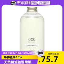 (Self-employed) Egg Muscle Silicone-Free Shower Gel Shower Gel 540ml Long Lasting Moisture Moisturizing Authentic