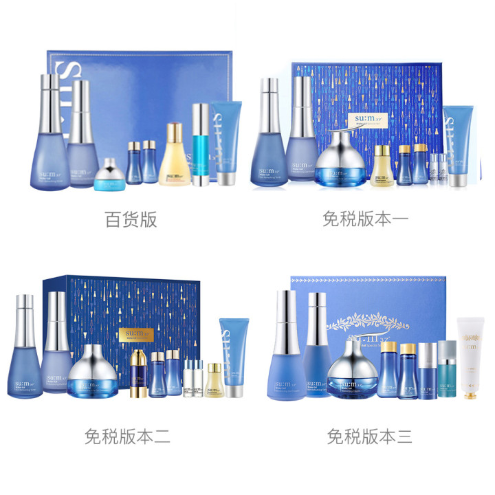 天猫国际 sum37 苏秘 惊喜水分补水套装 图1