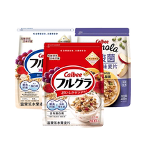 (Self-operated) Calbee imported fruit cereal nuts ready-to-eat cereal nutritious breakfast original flavor reduced sugar