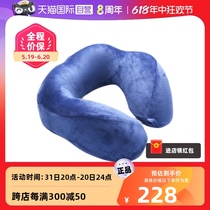 (Self-operated) Travel Blue Hooded Neck Pillow Nap Neck Pillow Car U-shaped Travel Neck Pillow