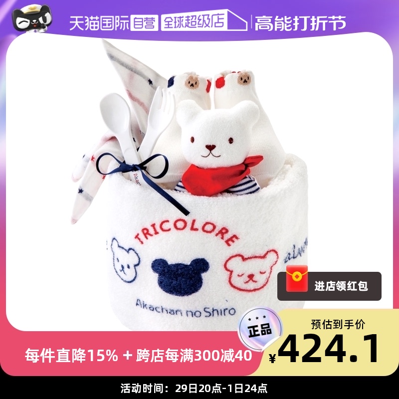 (Self-Employed) Japanese Accarpenter's City Men And Women's Gift Box Suit Practical Year Old Gift Bath Towels Mini Bear-Taobao