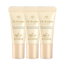 (Self-operated) CPB Skin Key Age-Resistant Sunscreen Cream N8ml*3 High-power Sunscreen SPF50