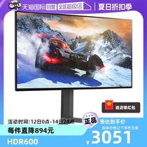 (Self-operated) LG 27-inch 27GP95U gaming third-generation NanoIPS e-sports monitor HDMI2 1