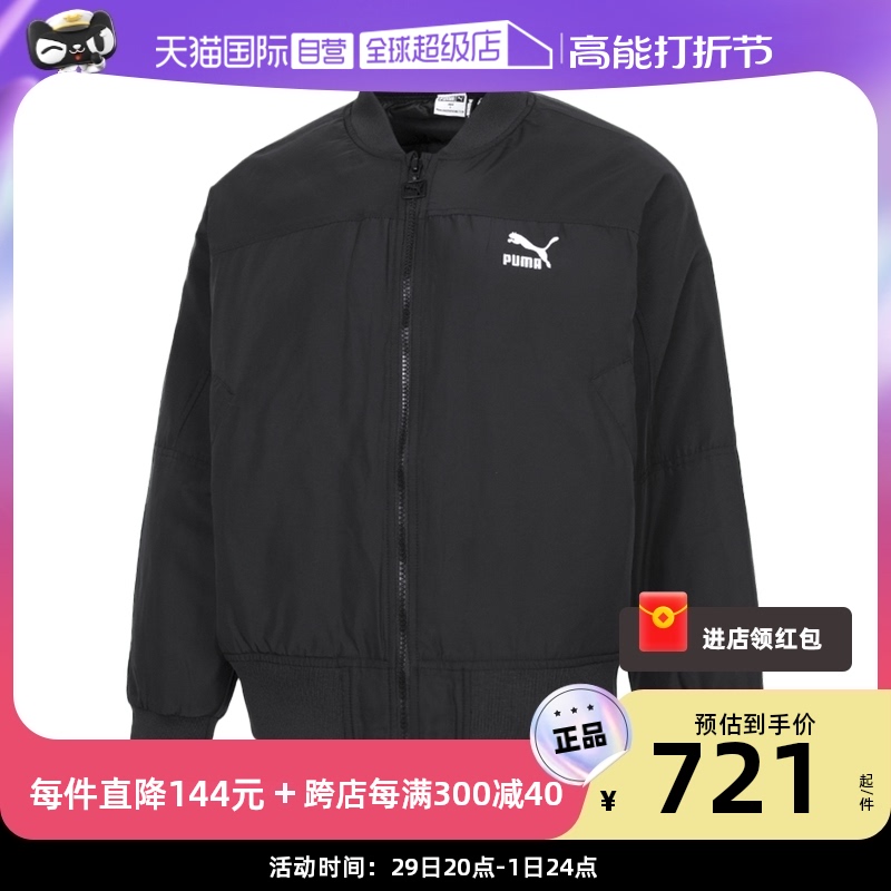 (self-employed) PUMA Puma down clothes women's new black sportswear warm jacket windproof jacket 535585-Taobao