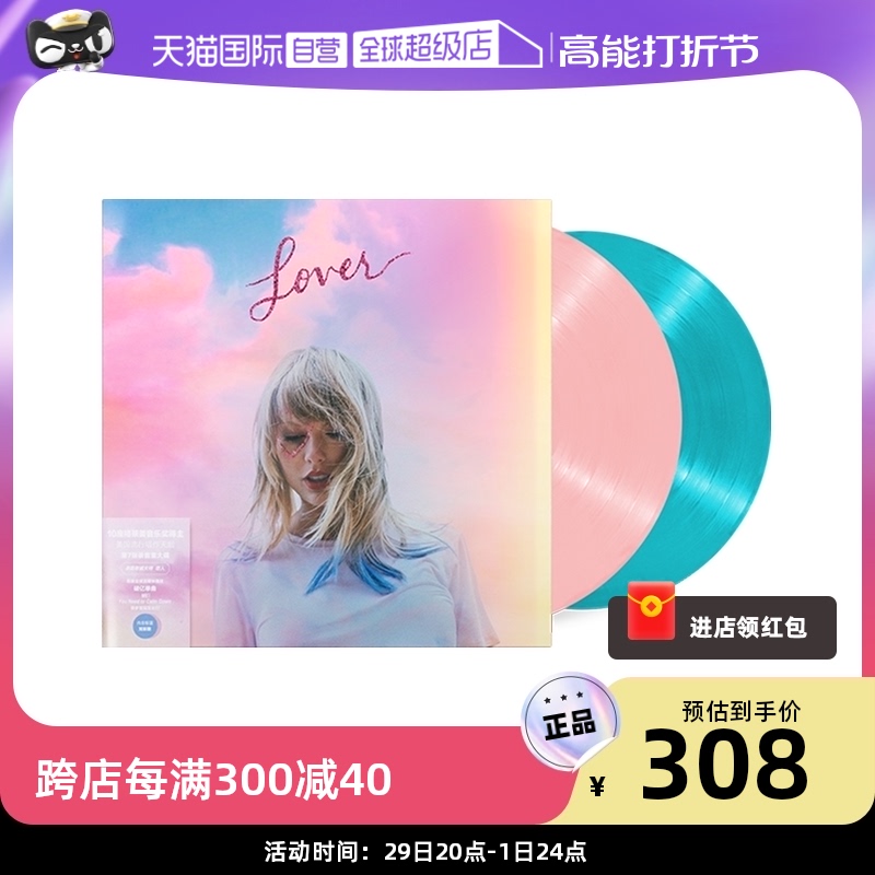 (self-employed) original dress Taylor Swift taylor lover powder blue double color glue 2LP black adhesive record-Taobao
