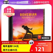 (自营)原装 皇后乐队 波西米亚狂想曲电影原声带OST 港版CD唱片