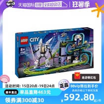 (Self-operated) LEFO 60421 Robot World Roller Coaster Amusement Park Assembling Building Block Toys