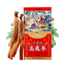 (Self-operated) Korean ginseng six-year-old root ginseng original branch ginseng gift red ginseng Korean ginseng 15 pieces 150g