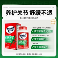 [Горячая продажа] 120 из сахара с зеленым бутылкой, суставы неудобно и выберите его