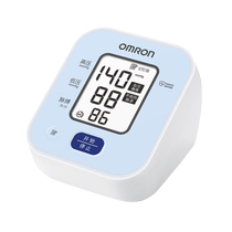 (Self-operated) Omron electronic blood pressure monitor arm blood pressure measuring instrument household high-precision blood pressure monitor pressure gauge