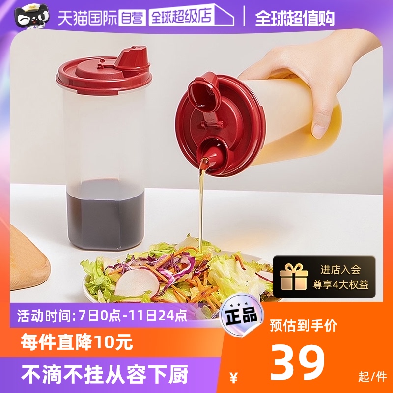 (self-employed) special 100 hui anti oil spill pot kitchen seasoning oil pot anti-leaking vinegar pot soy sauce pot anti oil spill bottle plastic-Taobao