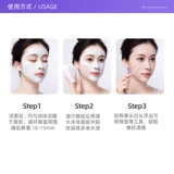 Средство для удаления прыщей от черных точек, маска для лица, 100 мл, глубокое очищение, очищение пор, легкое нанесение