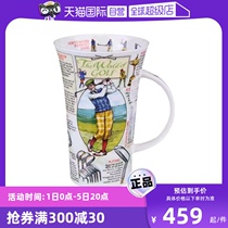 (Self-operated) DUNOON British Dannon bone china large capacity water cup with handle European style simple ceramic cup gift box