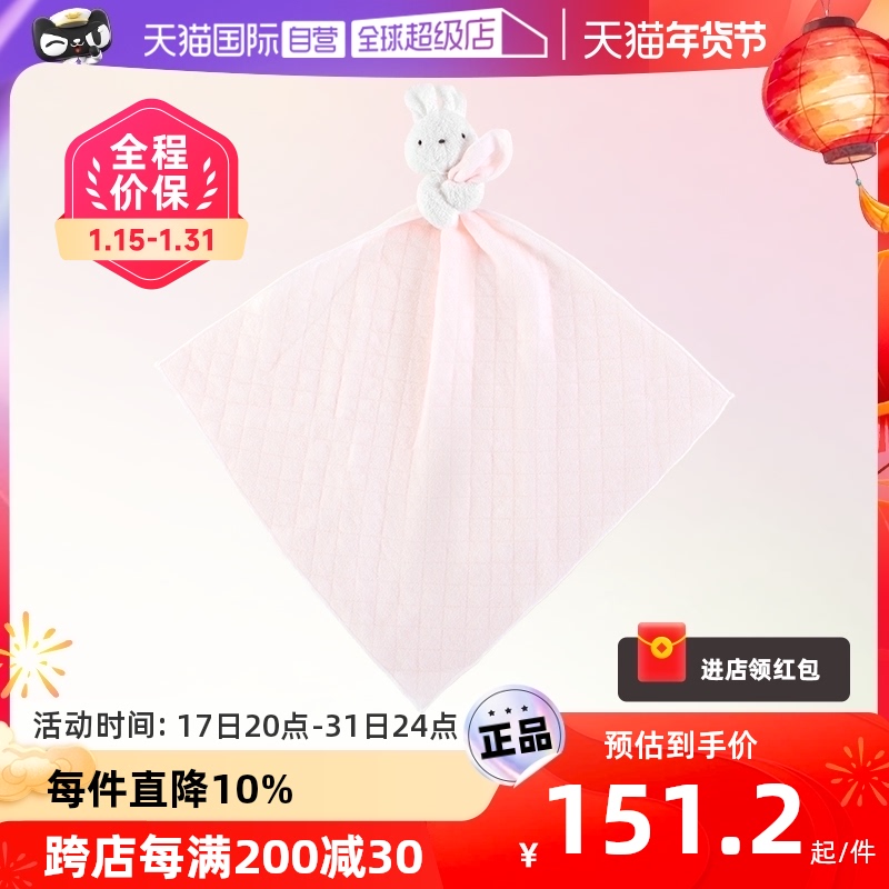 (self-employed) Japan-based carpenter's city infant smile cotton spat towel handkerchief doll powder blue-Taobao