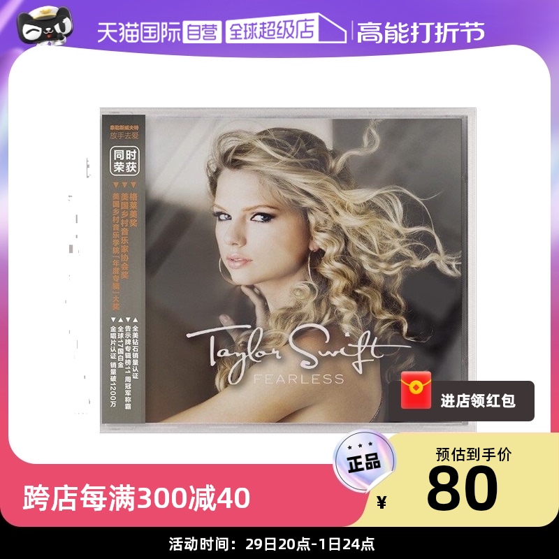 (self-employed) original fashion Taylor Swift album to let go and love 2022 reprints of CD recordings-Taobao