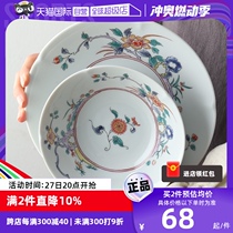 (Self-operated) bloom Japanese imported brocade painting series ceramic tableware salad bowl soup bowl deep plate plate