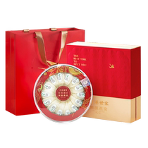 (Self-operated) Malaysian official birds nest gift box for elders pure natural birds nest dry cup for pregnant women