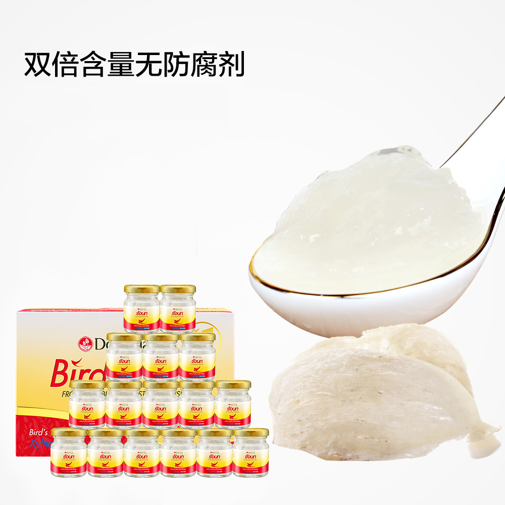 泰国进口 双莲 即食燕窝 木糖醇型 45ml*16瓶 图1