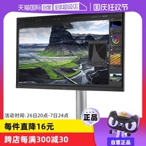 (Self-operated) LG 27UP850N 27-inch 4K monitor IPS design screen MAC external power supply