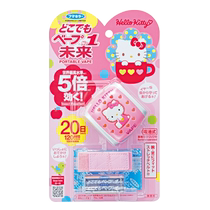 (Self-operated) VAPE Future Childrens Anti-mosquito Portable Outdoor Long-lasting Mosquito Repellent Bracelet 20 Days Hello Kitty Pink Model