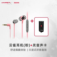 Hibari Fan+Lingyin Sound Card