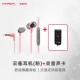 Hibari Fan+Lingyin Sound Card