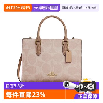 Coach women's urban casual business commuting shoulder handbag presbyopia