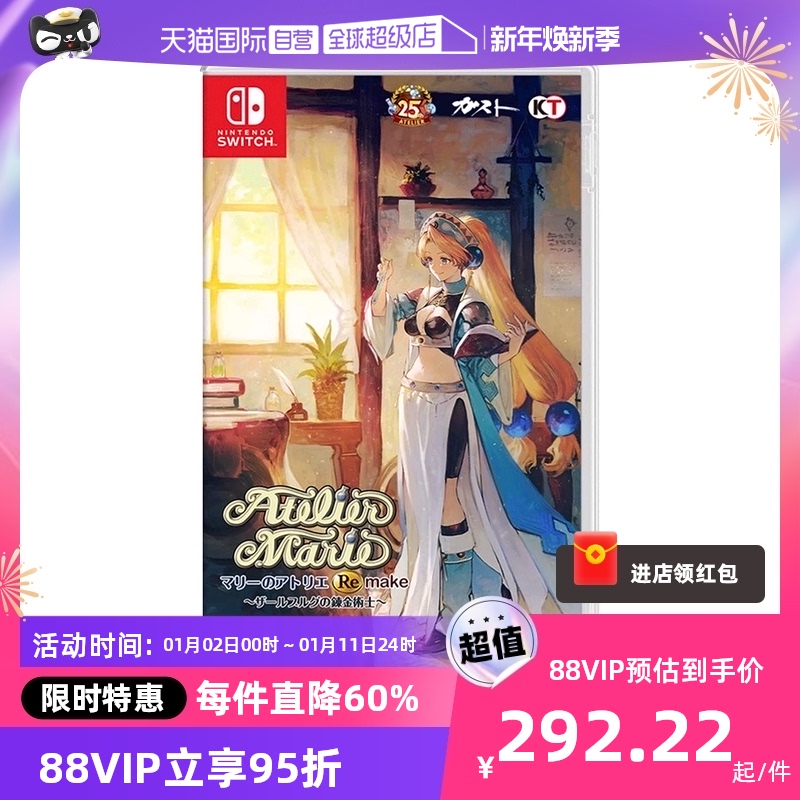 (Self-Employer) Day version of Mari's alchemy remake of the Nintendo Switch game card belt-Taobao
