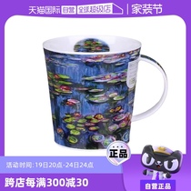 (Self-operated) DUNOON British imported bone china mug with handle water cup household juice milk cup