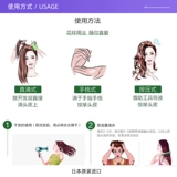 Обезжиривающая питательная лечебная эссенция, питательный раствор для кожи головы, против зуда, 240 мл