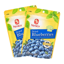 (Self-operated) Nestor dried blueberries casual healthy snacks 100g*2 dried fruit baked with ready-to-eat dried fruit