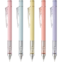 (Self-operated) Japanese Tombow Dragonfly MONO matte retro color automatic pencil summer smoke color DPA138 transparent model limited to 0 5 movable lead not easy to break core students shake out the lead