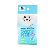 (Self-operated) Japanese Yamazaki Nano Sponge Magic Wipe Decontamination Kitchen Magic Magic Shoe Shine Tea Cup Cleaning Cotton