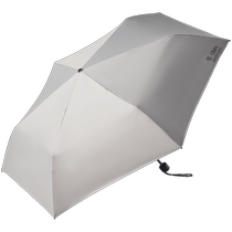 (Self-operated) Japan OBSU carbon fiber umbrella ultra-lightweight 30% portable sun protection and UV protection for women rain or shine