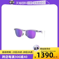 (self-employed) Oakley Oakley Oakley FROGSKINS HYBRID Frog leather casual sunglasses OO9289