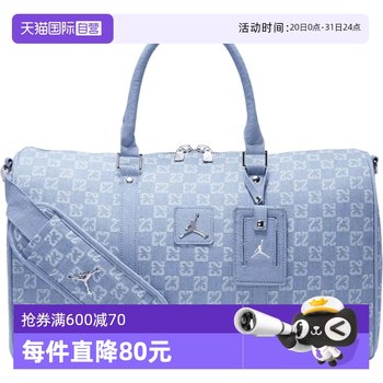 【自营】Nike耐克男女时尚背包行李包百搭收纳大容量包II6429-432