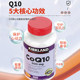 Kirkland coenzyme Q10 capsules 300mg / 100 capsules ນໍາເຂົ້າຈາກສະຫະລັດອາເມລິກາ, ສອງຕ່ອນ