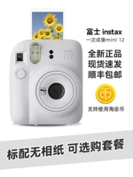 Жасмин Уайт [поддержка золотой монеты]