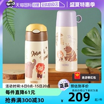 (Self-operated) Thermos 316L childrens thermal and cold insulation spring outing large-capacity straw direct drinking cup