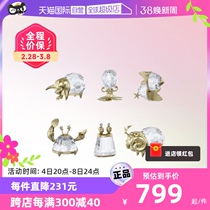 (self-employed) Swaroshige SWAROVSKI twelve Constellation Pendulum giant crab white goat Twin Girlfriend Gift